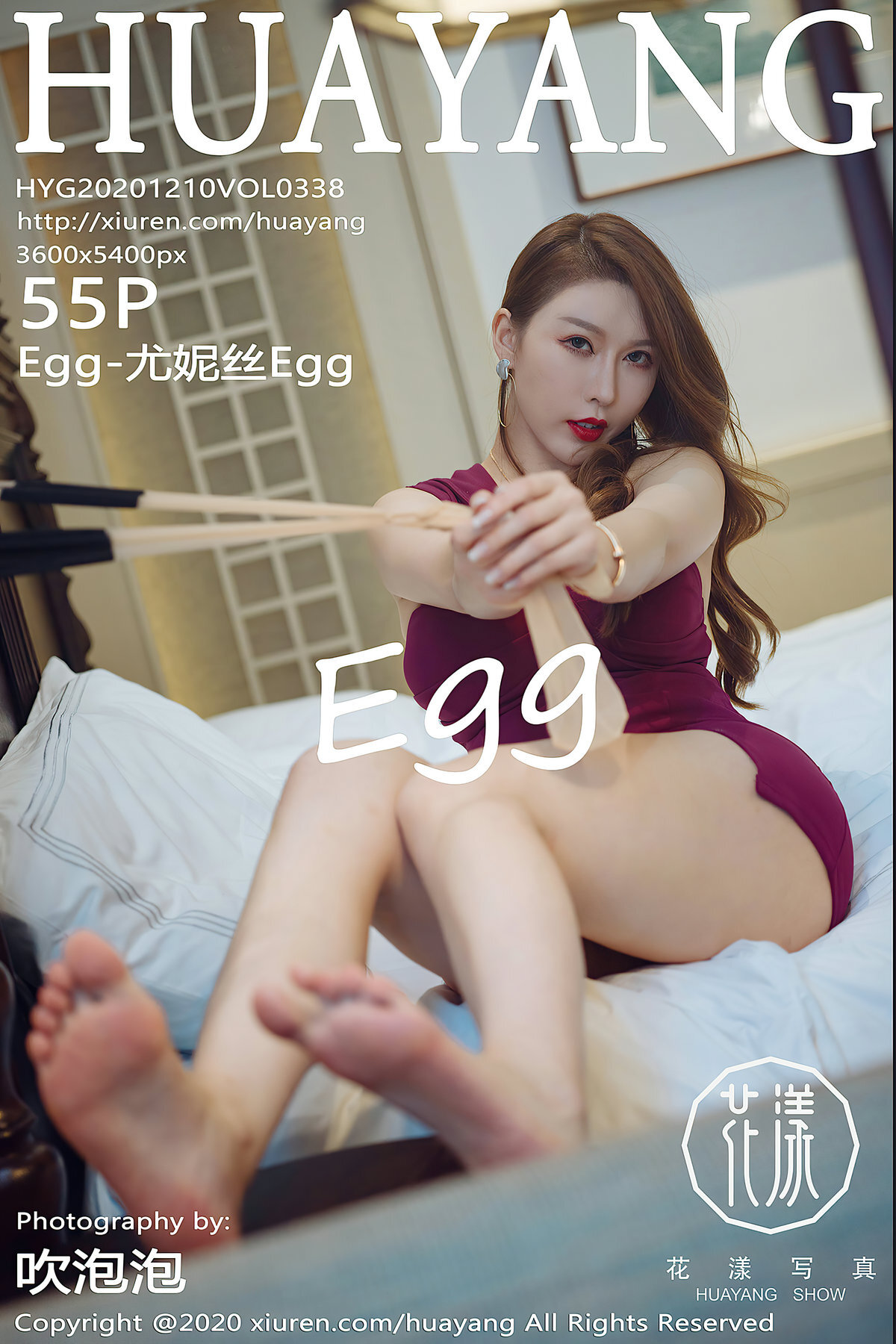 HuaYang花漾 2020.12.10 Vol.338 Egg-尤妮丝Egg